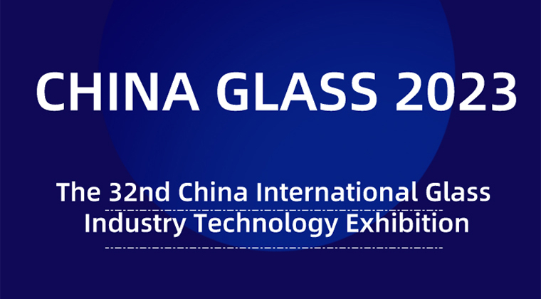 STRON will attend The 32nd China International Glass Industry Technology Expo 2023