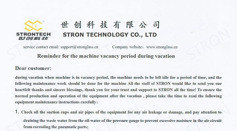 Reminder for the machine vacancy period during vacation