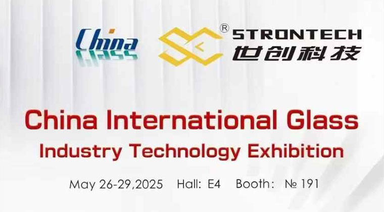 China International Glass Industry Technology Exhibition